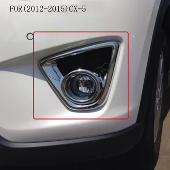 Primerni Za Mazda CX-5 CX 5 2012 2013 Chrome ABS, spredaj Foglight Lučka za Odtenek Okvir Trim luči za Meglo Okvirja Auto Dodatki