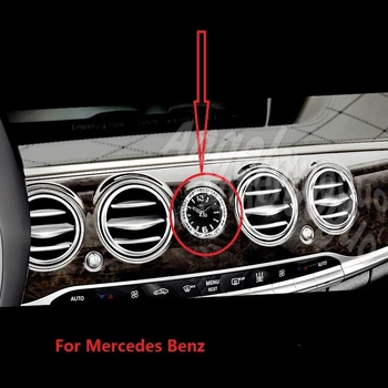 Angelguoguo Avto Konzole ure ure ure okrasni prstan pokrova nalepke Za Mercedes Benz 2016 E-razred W213