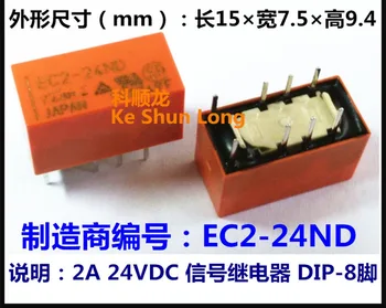 Brezplačna dostava veliko (5pieces/veliko) Prvotne Novo EC2-3NJ EC2-3NU EC2-3 EC2-24ND EC2-24NU EC2-24NJ 8PINS 2A 3VDC 24V Signal Rele