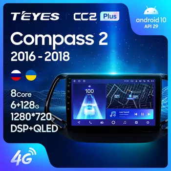 TEYES CC2L CC2 Plus Za Jeep Compass 2 MP 2016 - 2018 Avto Radio Večpredstavnostna Video Predvajalnik Navigacija GPS Android Ne 2din 2 din dvd
