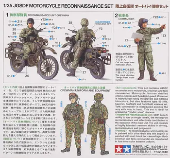 Tamiya 35245 1/35 Obsega Japonski JGSDF Vojaške Motocikel Izvidovanje Nastavite Vojaki Zaslon Igrače, Plastične Skupščine Model Komplet