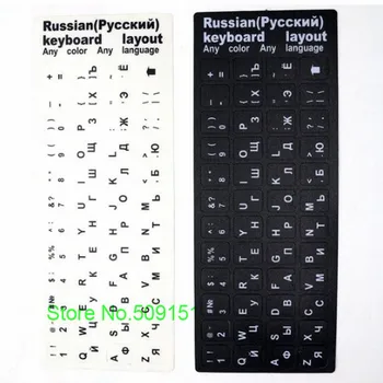 100 KOS ruske Rusija tipkovnico zaščitnik Nepremočljiva Super Trajne rusko Tipkovnico Nalepke Abeceda 10 do 17 palčni vseh velikosti