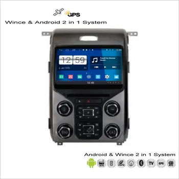 Za Ford F150 2013-Avto Android Večpredstavnostna Radio CD, DVD Predvajalnik, GPS Navi Zemljevid Navigation Avdio Video Stereo