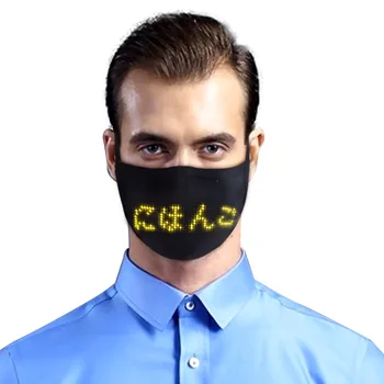 1pcs Zaslon Brezžična Normali sveti Programabilni Sporočilo Polnjenje Zvok Aktivno Utripa Sijaj maske za obraz Led Masko