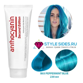 Anthocyanin barvanje las, Anthocyanin B03 POPROVE mete MODRI Pepel modra 230 g