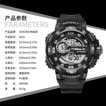 SYNOKE Moške Digitalni Watch čezmejnih ŽELIJO Vroče Prodajanih Športnih Elektronske Ure Moških Velik Zaslon LED relogios masculino 9633