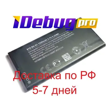 Baterija Nokia bn-01/Nokia X/Nokia X +