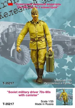 1/35, Sovjetski vojaški voznik s posodo 70-90-ih, Smole Model Vojak GK, Vojaške teme, Nesestavljeni in unpainted kit