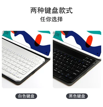 Nove Pametne primeru Za Huawei MatePad 10.4 palčni 2020 BAH3-W09 BAH3-AL00 Tablet Slim Magnetni brezžično Tipkovnico Bluetooth Primeru Zajema