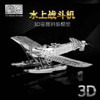 Nanyuan LIKALNIK STAR 3D kovinski puzzle Hansa Brandenurg W29 model kompleti DIY Laser Sestavljanje Sestavljanke učenje igrače za otroke