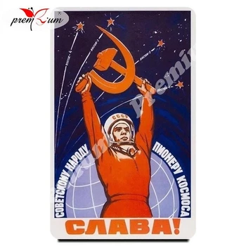 Hladilnik magnet spominek Sovjetski plakat