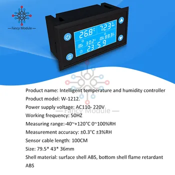W1212/W1213 Digitalni Termostat Temperature In Vlažnosti Regulator Humidistat Termometer, Higrometer Nadzor Stikalo Za Avto Termostat