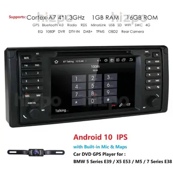 1 Din Android 10 Avto Radio BMW E39 X5 E53 Quad Core, RAM 1GB ROM 16GB GPS Avto Večpredstavnostna Stereo Sistem DVD Kamere RDS 4GWIFI