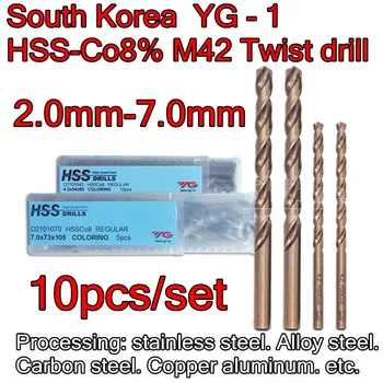 Dosežen v Koreji YG-1 D2101 2.0-7.0 mm 10pcs/komplet HSS-C08% M42 Twist drill Obdelava: nerjaveče jeklo. Legiranega jekla. Aluminij itd.