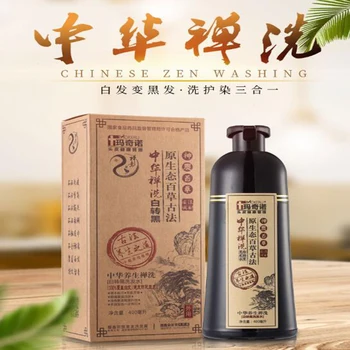 Mokeru 1PC Kitajski meditacija black barvanje las naravno črna zeliščni šampon blag non-draži dye hitro črne lase šampon