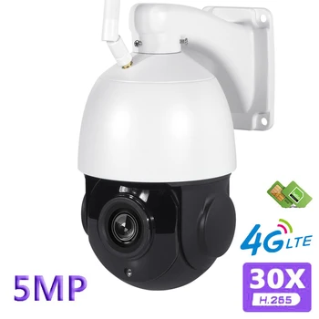 30X Optični Zoom 5MP FHD IP Kamera, WiFi 4G Kartice SIM LTE Prostem Sferične 360-Stopinjski Onvif H. 265 Brezžična nadzorna Kamera