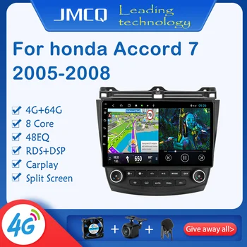 JMCQ T9 8-jedra 4G+64 G avtoradia za Honda Accord 7 2003-2008 Multimedijski Predvajalnik Videa, 2 din GPS Navigaion carplay dvd Vodja enote
