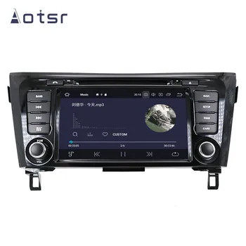 DSP Android 10 Avto GPS Navigacijski DVD Predvajalnik Za Nissan X-Trail/Qashqai 2011-2017 Auto Radio Multimedijski Predvajalnik glavne enote Diktafon