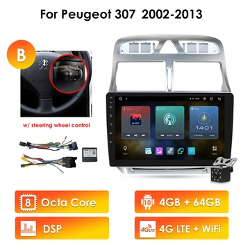 Android 10 2G RAM, 32 G ROM Avto Multimedijski Predvajalnik, GPS Navigacija za Peugeot 307 307CC 307SW Radio 2002-2013 CSD CANBUS, ki NISO DVD