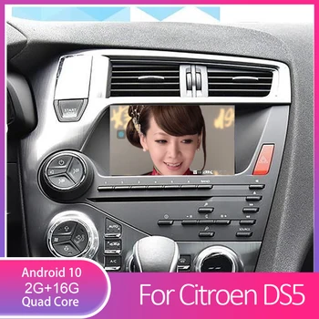 Quad-Core Avto DVD Predvajalnik za Citroen DS5 (Radio, GPS, BT Ogledalo povezavo WiFi zadaj video DVR OBD